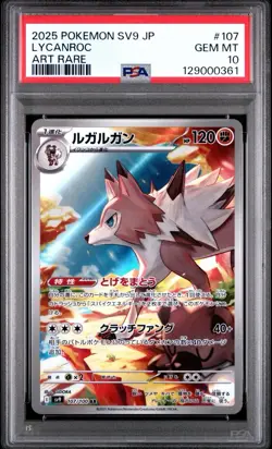 2025 POKEMON JPN SV9-BATTLE PARTNERS ART RARE #107 LYCANROC PSA 10 - Image 1