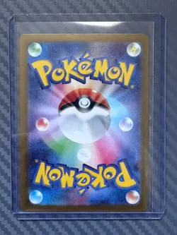 Timburr 109/101 sv6 AR Pokemon Japanese Mask Of Change - Image 2