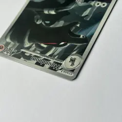 Houndoom 066/064 Illustration Rare Shrouded Fable Pokemon TCG Card - Image 5