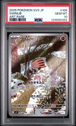 2025 POKEMON JAPANESE SV9-BATTLE PARTNERS ART RARE #106 SWINUB PSA 10 - Image 1