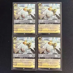 🎮4X S-CHINESE DISNEY LORCANA The First Chapter SR Tinker Bell - Giant Fairy - Image 1