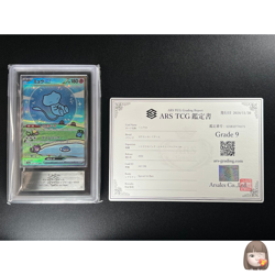[ARS 9] Mew ex SAR Pokemon Card Japanese 347/190 SV4a Shiny Treasure ex - Image 1
