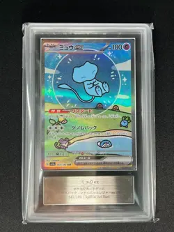 [ARS 9] Mew ex SAR Pokemon Card Japanese 347/190 SV4a Shiny Treasure ex - Image 3