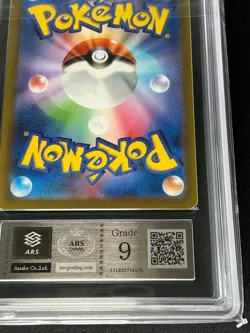 [ARS 9] Mew ex SAR Pokemon Card Japanese 347/190 SV4a Shiny Treasure ex - Image 5