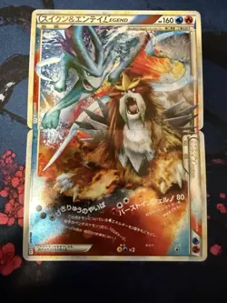 Suicune & Entei Legend 065/080 066/080 1st Ed Pokemon card 2010 Japanese LP/NM - Image 1
