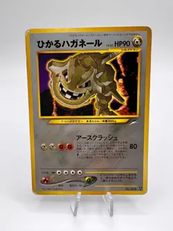 Pokemon Card Shining Steelix Neo Destiny No.208 Holo Japanese - Image 1