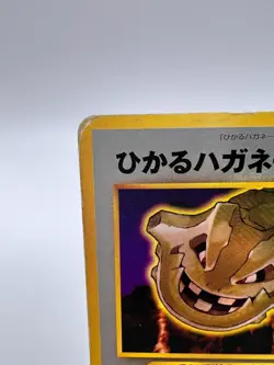 Pokemon Card Shining Steelix Neo Destiny No.208 Holo Japanese - Image 2
