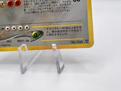 Pokemon Card Shining Steelix Neo Destiny No.208 Holo Japanese - Image 5