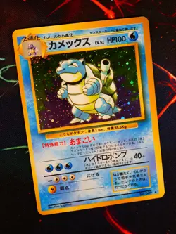 MP JAPANESE Pokemon BLASTOISE Card BASE/EXPANSION PACK Set #009 HOLO RARE 1996 - Image 1