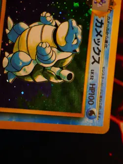 MP JAPANESE Pokemon BLASTOISE Card BASE/EXPANSION PACK Set #009 HOLO RARE 1996 - Image 3