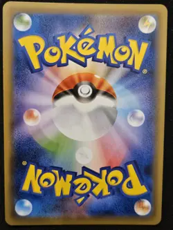 Japanese Galarian Rapidash V 029/070 s6H Silver Lance RR Holo Pokemon 2021 NM - Image 2