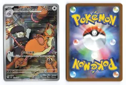 Team Rocket's Raticate 108/098 Glory of the Rocket Gang Japanese Pokemon TCG NM - Image 3