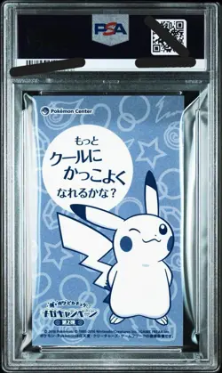 PSA 10 PONCHO WEARING PIKACHU LUCARIO POKEMON JAPANESE PROMO 2016 MC BUSINESS - Image 2