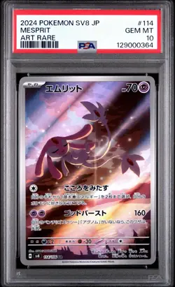 PSA 10 Mesprit Art Rare 2024 Pokemon Japanese SV8 #114 - Image 1
