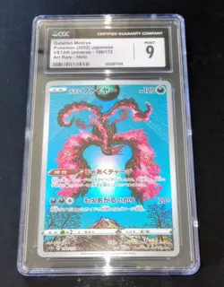 GALARIAN MOLTRES POKEMON 2022 JAPANESE VSTAR UNIVERSE 190/172 ART RARE HOLO CGC - Image 1