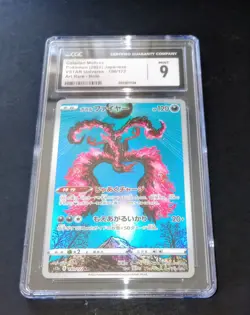 GALARIAN MOLTRES POKEMON 2022 JAPANESE VSTAR UNIVERSE 190/172 ART RARE HOLO CGC - Image 2