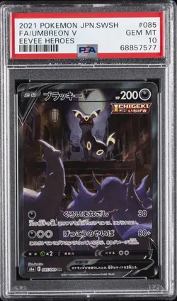 2021 POKEMON JPN SWORD & SHIELD EEVEE HEROES #085 FULL ART/UMBREON V PSA 10 - Image 1