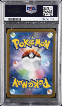 2021 POKEMON JPN SWORD & SHIELD EEVEE HEROES #085 FULL ART/UMBREON V PSA 10 - Image 2