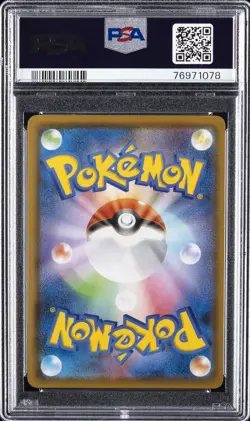 2021 POKEMON JPN SWORD & SHIELD EEVEE HEROES #085 FULL ART/UMBREON V PSA 10 - Image 2