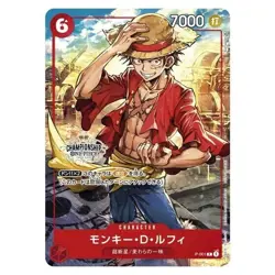One Piece Card Game Championship Set 2022 Luffy NEW SEALED Japanese + Promo Card - Image 2