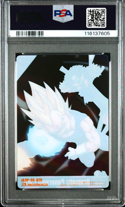 PSA 10 Morinaga Wafer Card Dragon Ball One Piece Combo Vegita Zoro Piccolo Brook - Image 5
