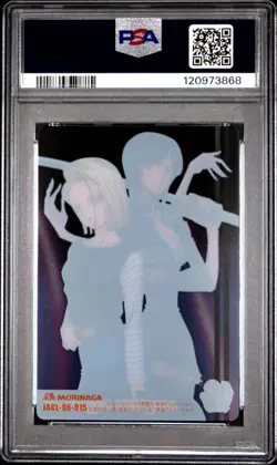 2008 DRAGON BALL X ONE PIECE MORINAGA WAFER #015 ANDROID 18/NICO ROBIN PSA 10 - Image 2
