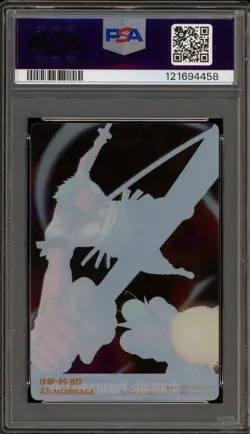 One Piece X Dragon Ball Piccolo/Roronoa Zoro Morinaga Wafer 2 JPN #027 PSA 10 - Image 2
