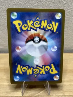 Giovanni’s Charisma 197/165 - NM - 151 - Pokemon Trading Card Game - Image 2
