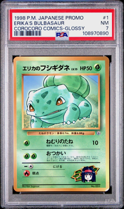 Bulbasaur #1 Corocoro Comics Glossy 1998 - Pokemon Card Japanese PSA 7 NEAR MINT - Image 1