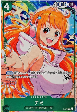Nami Promo P-102 Promotion pack 2025 - NM Full Art /JAPANESE ONE PIECE Card - Image 1