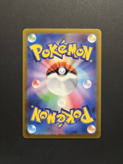 Mabosstiff AR 088/078 SV1V Violet ex - Pokemon Card Japanese NM/M - Image 2