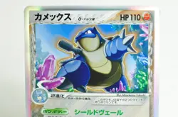 Pokemon Card TCG Blastoise δ 049/075 1st ED Miracle Crystal 2006 Japanese MP - Image 2