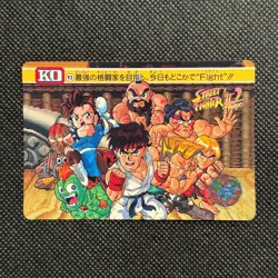 Street Fighter II Bandai Carddass Ryu, Chun-Li, Zangief, E Honda Japanese Card 3 - Image 1