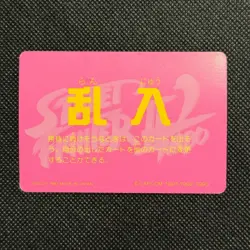 Street Fighter II Bandai Carddass Ryu, Chun-Li, Zangief, E Honda Japanese Card 3 - Image 2