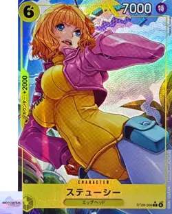 Stussy (Alt Art) C ST29-006 Stard Deck (EGGHEAD) ONE PIECE Card Game Japanese NM - Image 1
