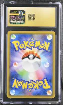 CGC 10 Pristine Charizard Holo 013/095 Tag Bolt sm9 Japanese Pokemon Card - Image 2