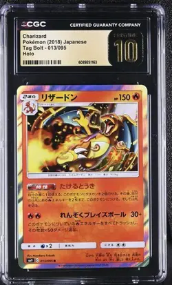 🔥🔥 CGC 10 Pristine Charizard Holo 013/095 Tag Bolt sm9 Japanese Pokemon Card - Image 1