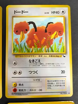 6pcs Poliwrath Pokemon card Japanese 062 Vending Misty's Tears Banned lot eb245 - Image 5