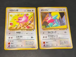 Pokemon card Japanese Vending Lickitung 108 PORYGON 137 Old back eb248 - Image 1