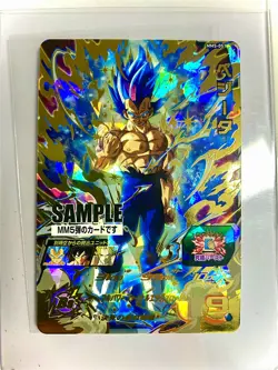 Mint Ultra Rare Vegeta SAMPLE !! Super Dragon Ball Heroes sdbh mm5-051 dbs card - Image 1