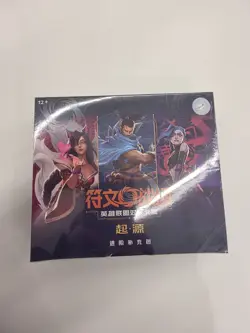 2025 Riftbound Chinese League of Legends TCG Card Game Origin Jumbo Box - Image 1
