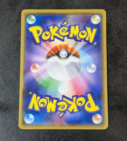 LP - Pokemon Card Game TCG Ash's Friendship SMD 025/026 JAPANESE - Image 2