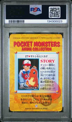 1998 POKEMON JAPANESE BANDAI CARDDASS VENDING #27 ASH & CHARMANDER PSA 9 - Image 2