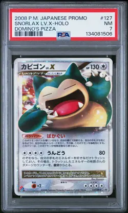 2008 POKEMON JPN PROMO DOMINO'S PIZZA #127 SNORLAX LV.X-HOLO PSA 7 - Image 1