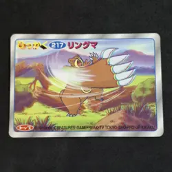 Ursaring No. 217 3D Battle Card Topsun Pokemon Japanese Rare Good/Lp - Image 1