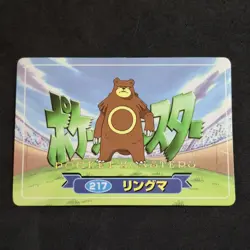Ursaring No. 217 3D Battle Card Topsun Pokemon Japanese Rare Good/Lp - Image 5