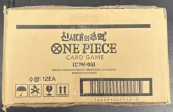 2023 ONE PIECE CARD GAME KOREAN OP05 AWAKENING OF THE NEW ERA SEALED CASE - Image 2