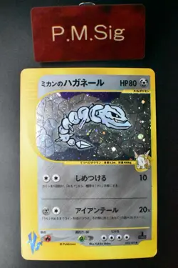 Jasmine's Steelix 032/141 VS Series 2001 Holo Rare 1st Edition Pokemon Card - Image 1