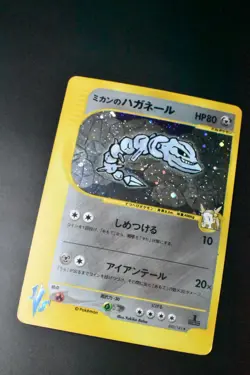 Jasmine's Steelix 032/141 VS Series 2001 Holo Rare 1st Edition Pokemon Card - Image 3