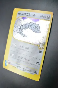 Jasmine's Steelix 032/141 VS Series 2001 Holo Rare 1st Edition Pokemon Card - Image 4